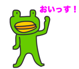 Frogs Caruzou and Tamana sticker #11079792