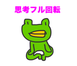 Frogs Caruzou and Tamana sticker #11079794