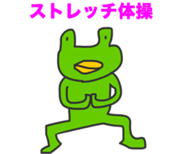 Frogs Caruzou and Tamana sticker #11079796