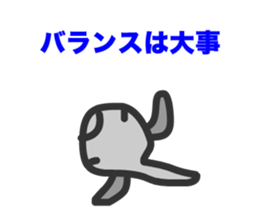 Frogs Caruzou and Tamana sticker #11079797