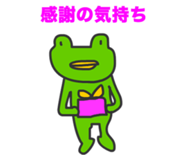 Frogs Caruzou and Tamana sticker #11079798