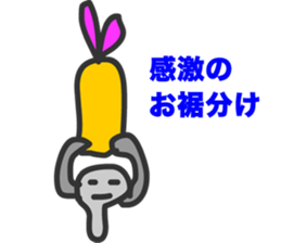 Frogs Caruzou and Tamana sticker #11079799