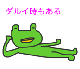 Frogs Caruzou and Tamana sticker #11079800