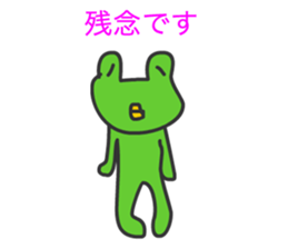 Frogs Caruzou and Tamana sticker #11079802