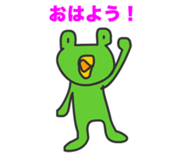 Frogs Caruzou and Tamana sticker #11079804