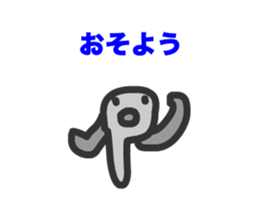 Frogs Caruzou and Tamana sticker #11079805