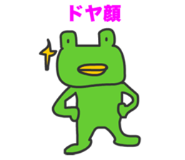 Frogs Caruzou and Tamana sticker #11079806