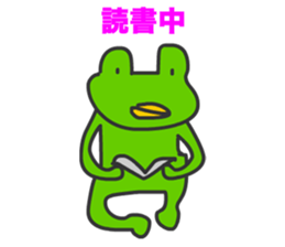 Frogs Caruzou and Tamana sticker #11079812