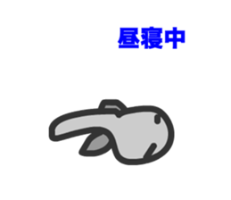 Frogs Caruzou and Tamana sticker #11079813