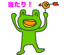 Frogs Caruzou and Tamana sticker #11079820