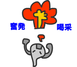 Frogs Caruzou and Tamana sticker #11079821