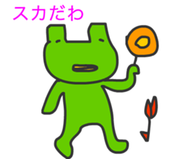 Frogs Caruzou and Tamana sticker #11079822