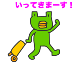Frogs Caruzou and Tamana sticker #11079824