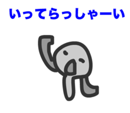 Frogs Caruzou and Tamana sticker #11079825