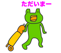 Frogs Caruzou and Tamana sticker #11079826
