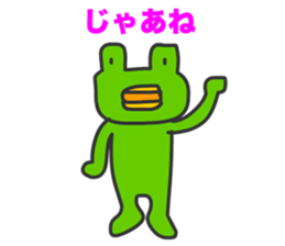 Frogs Caruzou and Tamana sticker #11079830