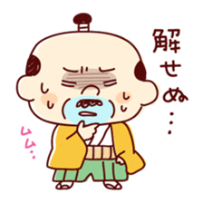 Samurai Funky daddy sticker #11079832