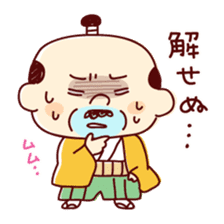 Samurai Funky daddy sticker #11079832