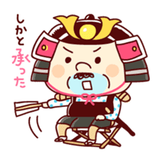 Samurai Funky daddy sticker #11079834