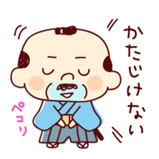 Samurai Funky daddy sticker #11079836