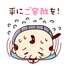 Samurai Funky daddy sticker #11079837