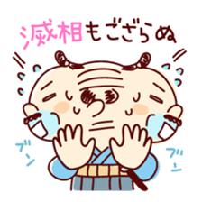 Samurai Funky daddy sticker #11079838