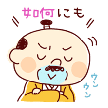 Samurai Funky daddy sticker #11079844