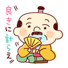 Samurai Funky daddy sticker #11079848