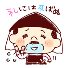 Samurai Funky daddy sticker #11079849