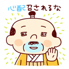 Samurai Funky daddy sticker #11079850