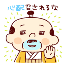 Samurai Funky daddy sticker #11079850