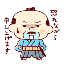 Samurai Funky daddy sticker #11079853