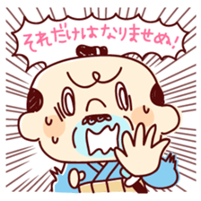 Samurai Funky daddy sticker #11079854