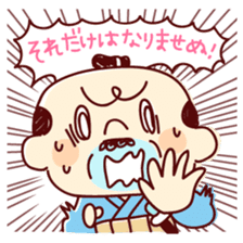 Samurai Funky daddy sticker #11079854