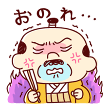 Samurai Funky daddy sticker #11079862