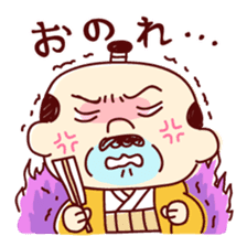 Samurai Funky daddy sticker #11079862