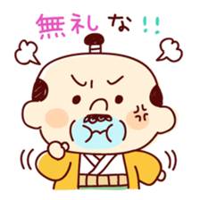 Samurai Funky daddy sticker #11079863