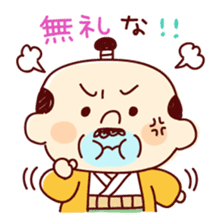 Samurai Funky daddy sticker #11079863