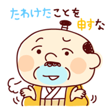 Samurai Funky daddy sticker #11079866