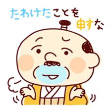 Samurai Funky daddy sticker #11079866