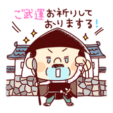 Samurai Funky daddy sticker #11079867