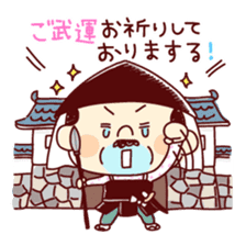 Samurai Funky daddy sticker #11079867