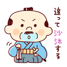 Samurai Funky daddy sticker #11079868