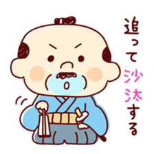 Samurai Funky daddy sticker #11079868