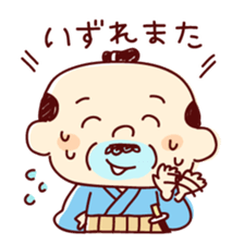 Samurai Funky daddy sticker #11079869