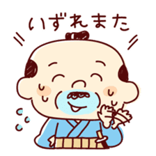 Samurai Funky daddy sticker #11079869