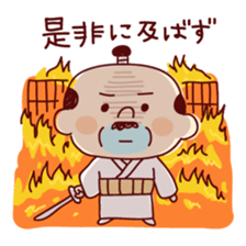 Samurai Funky daddy sticker #11079871