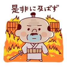 Samurai Funky daddy sticker #11079871