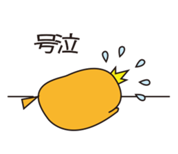 A little bird's various feelings 2 sticker #11079877