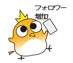 A little bird's various feelings 2 sticker #11079880